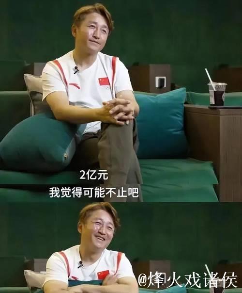 邹市明悔不当初!娶高材生却导致2亿身家化为乌有 邹市明悔不当初!娶高材生却导致2亿身家化为乌有