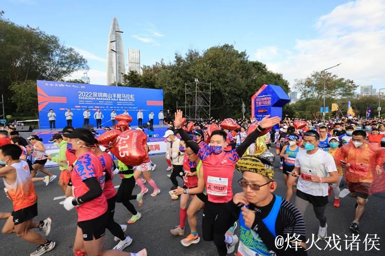 深圳马拉松13人违规遭禁赛最长3年 深圳马拉松13人违规遭禁赛最长3年