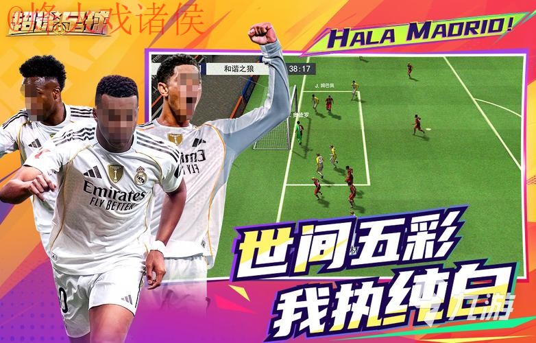 2026世界杯外围手机热门 2026世界杯外围手机热门