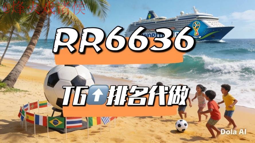 世界杯直播官网