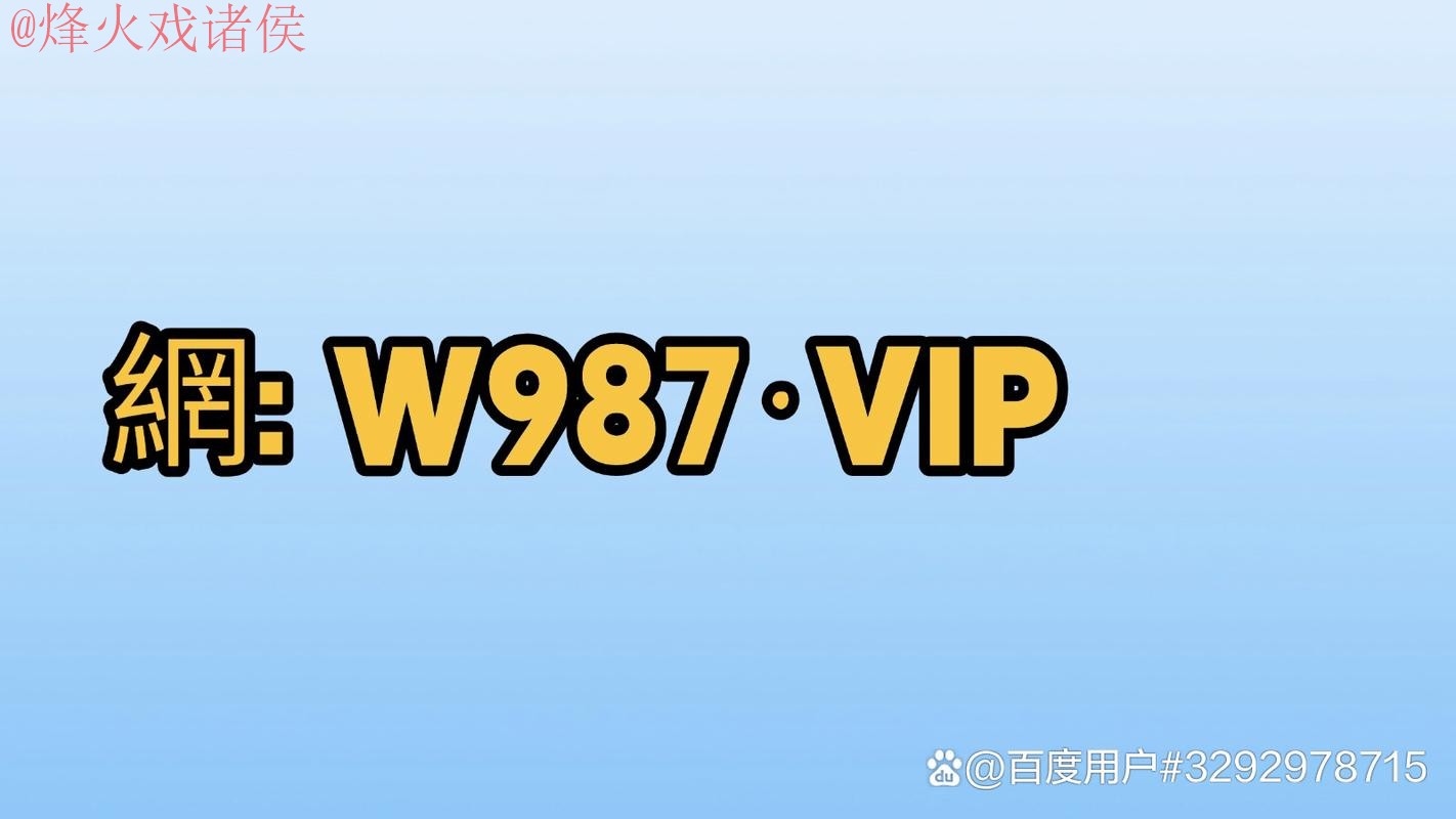 世界杯买球APP_1