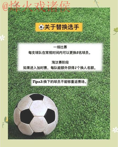 世界杯外围教程最佳 世界杯外围教程最佳